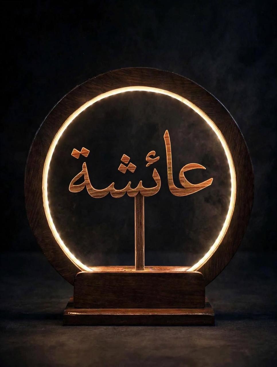 Custom Name Wooden LED Lamp