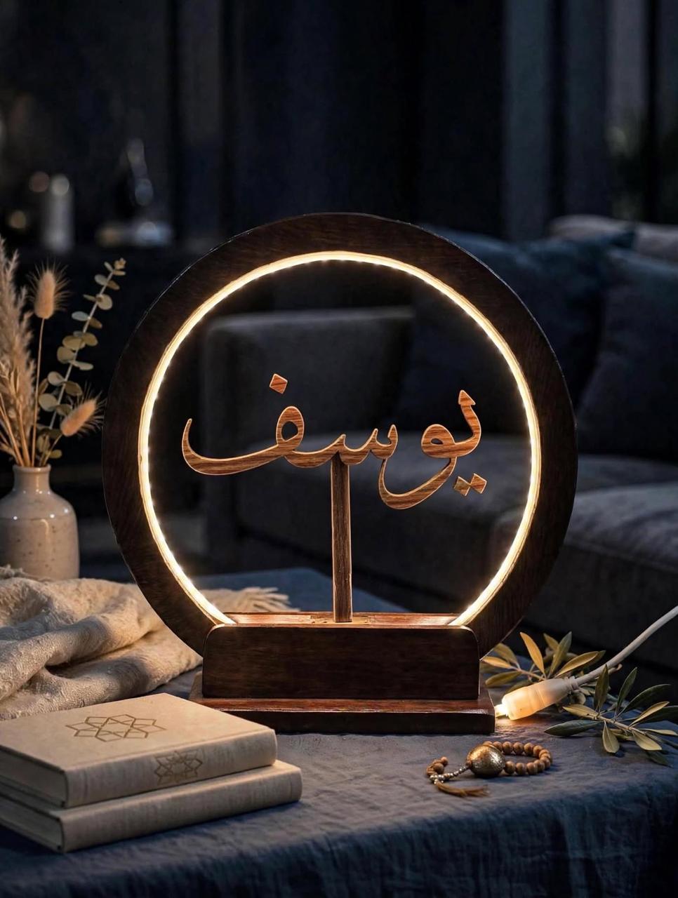 Custom Name Wooden LED Lamp