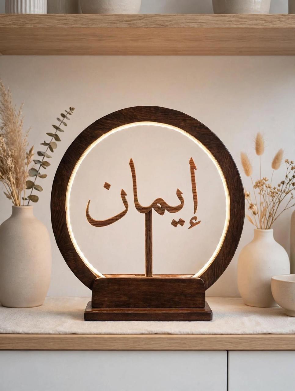 Custom Name Wooden LED Lamp