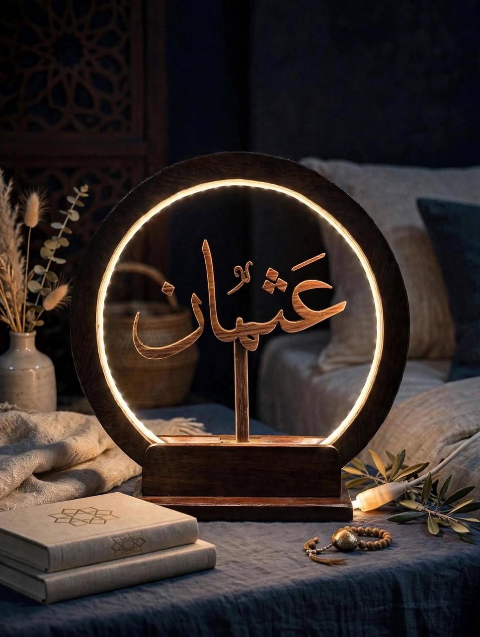 Custom Name Wooden LED Lamp